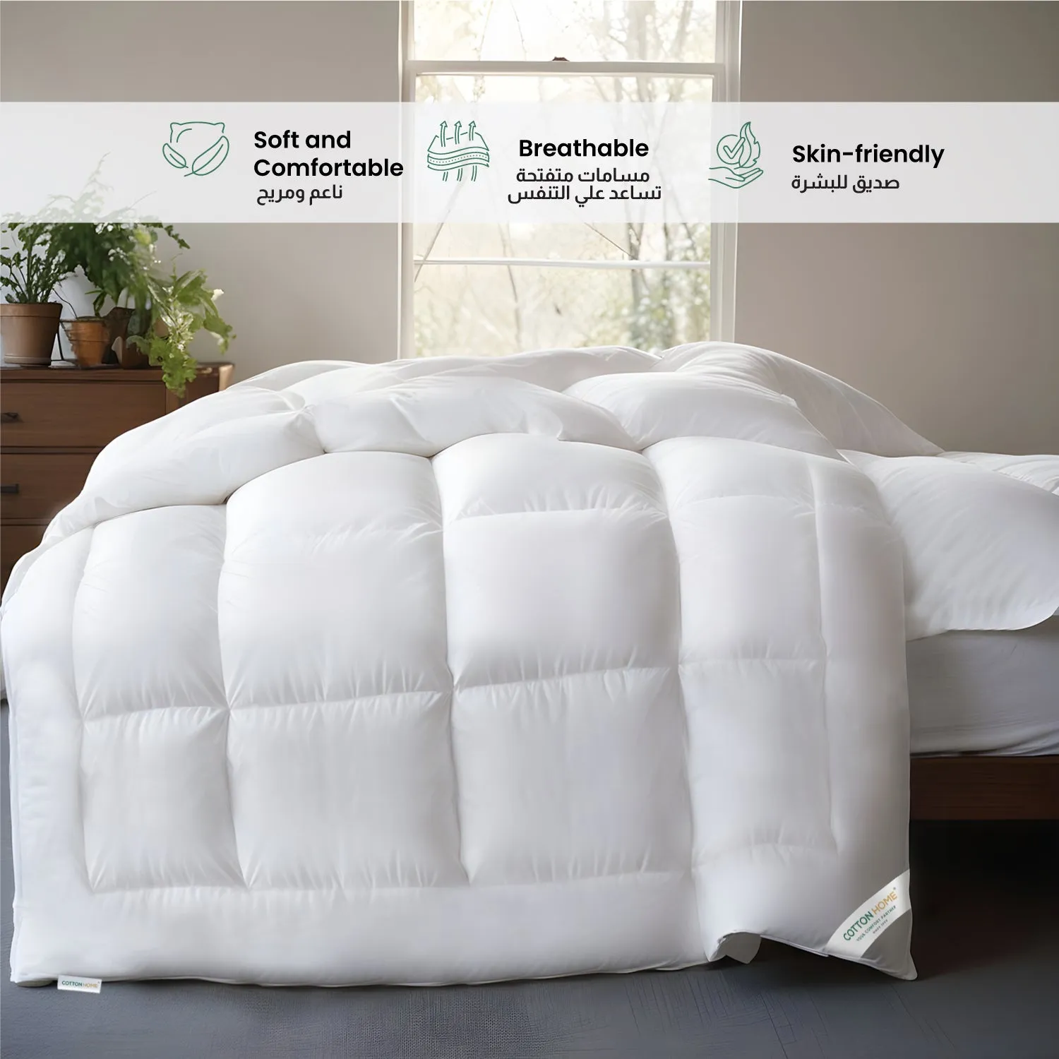 Premium All Season High Quality Super Soft White 4 piece set Queen Comforter 180x220cm